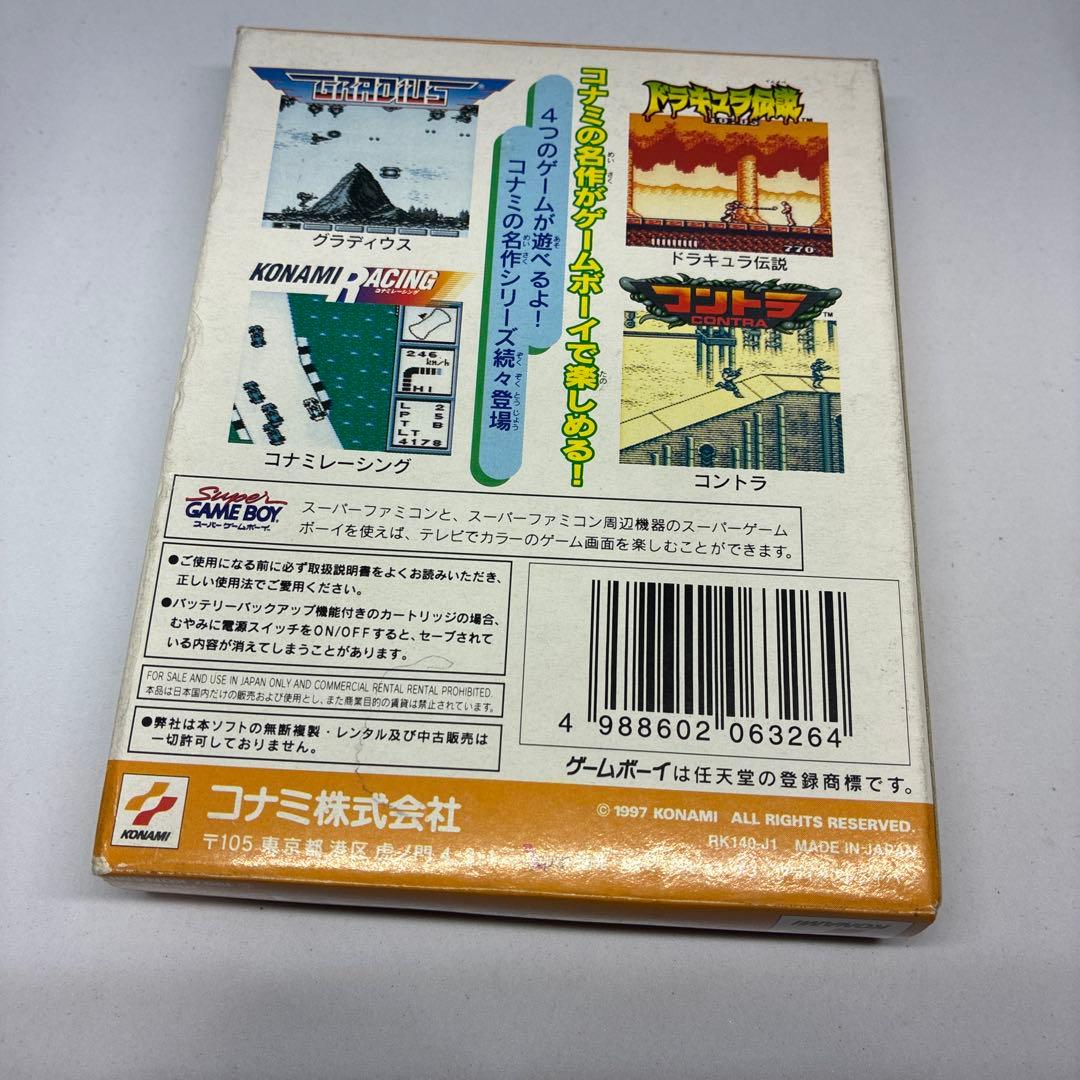 GBコレクション Vol.1 KONAMI ゲームボーイ