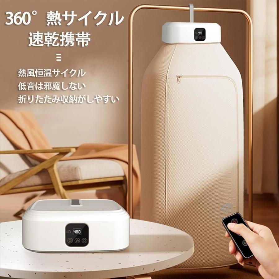 衣類乾燥機 携帯型 室内電動 蓋付き 加熱式 衣類乾燥機 折り畳み 洗濯 衣類ヒ