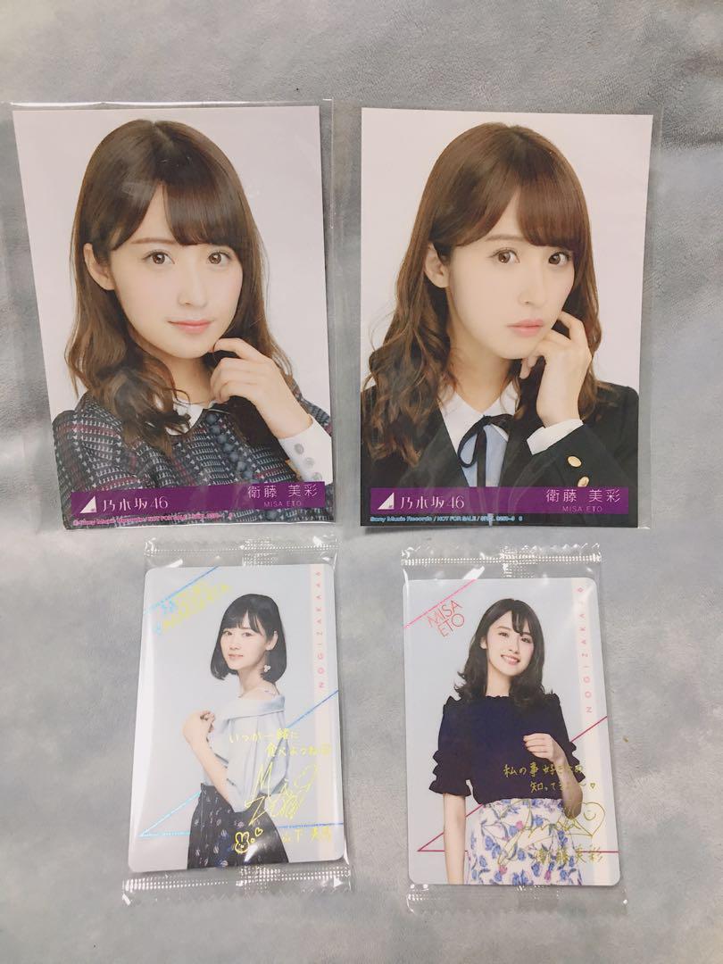 メルカリ コンプ生写真乃木坂46 衛藤美彩 まとめ売り アイドル 777 中古や未使用のフリマ メルカリ コンプ生写真乃木坂46 衛藤美彩 まとめ売り アイドル 777 中古や未使用のフリマ