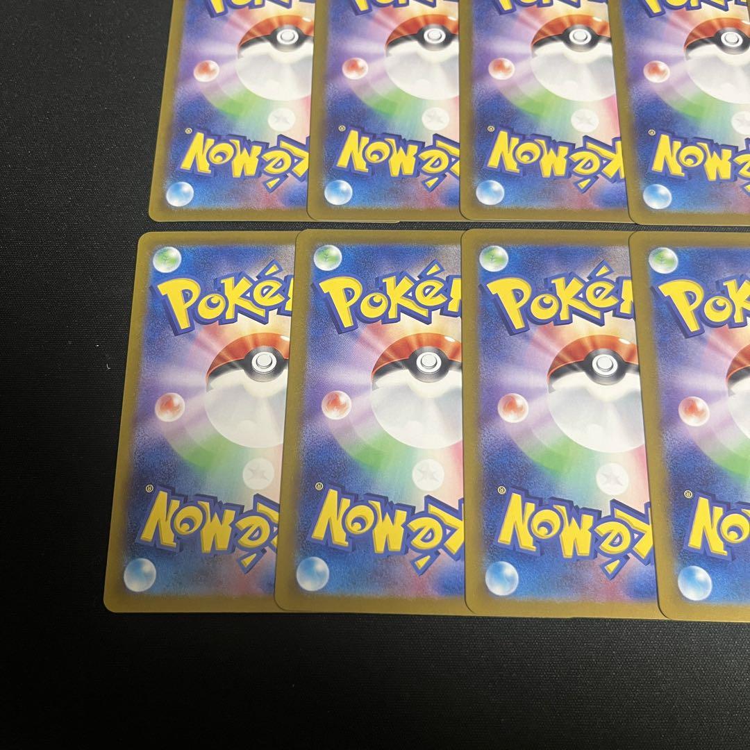 【まとめ売り】 ポケモンカード レアコイル ar 10枚セット