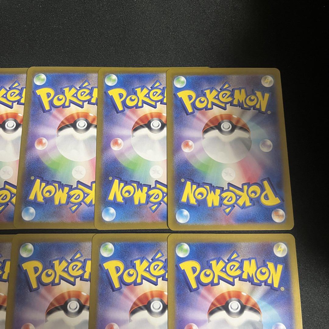 【まとめ売り】 ポケモンカード レアコイル ar 10枚セット