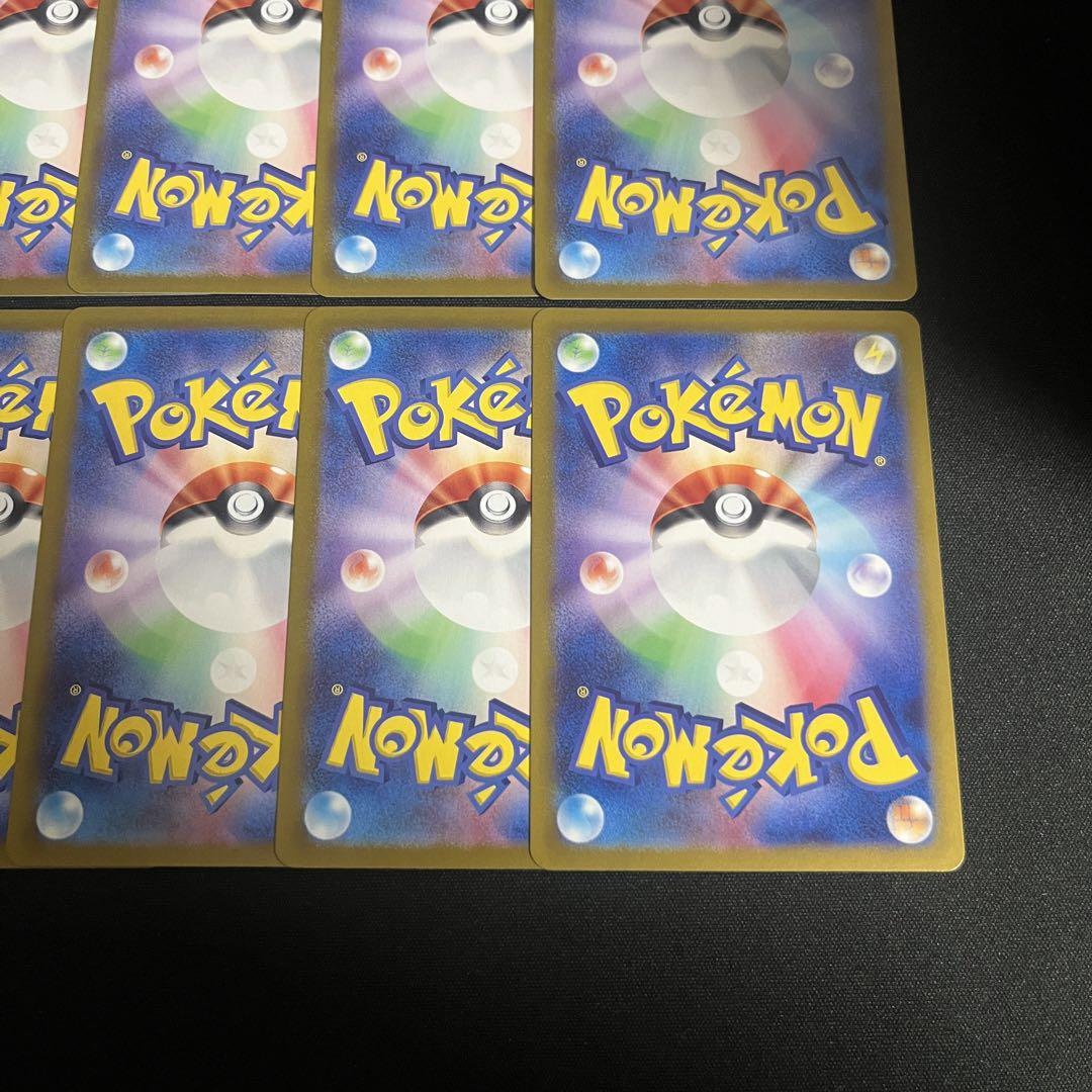 【まとめ売り】 ポケモンカード レアコイル ar 10枚セット