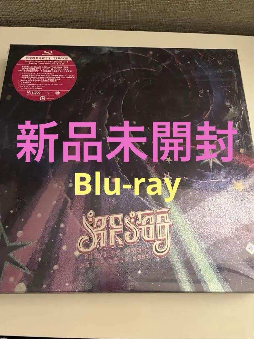 SEKAI NO OWARI 深海 完全数量限定デラックスBOX盤 新品