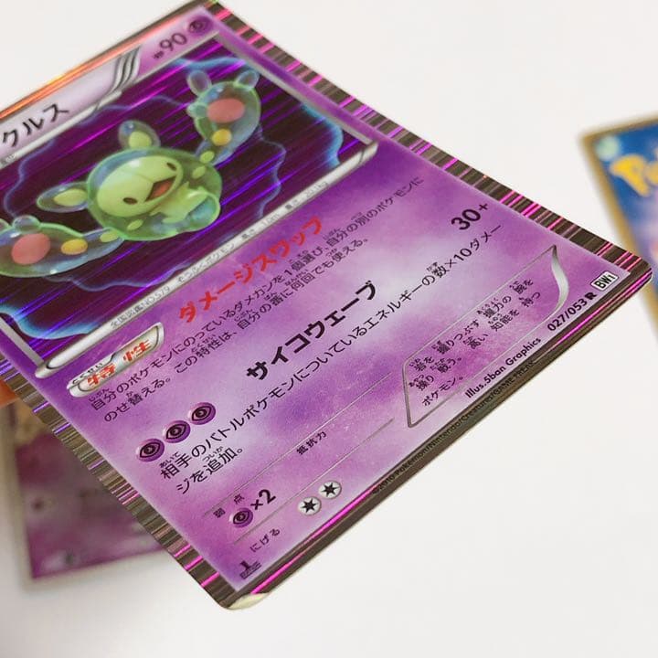 ポケモンカード ムウマージ ランクルス キュレムex メルカリ