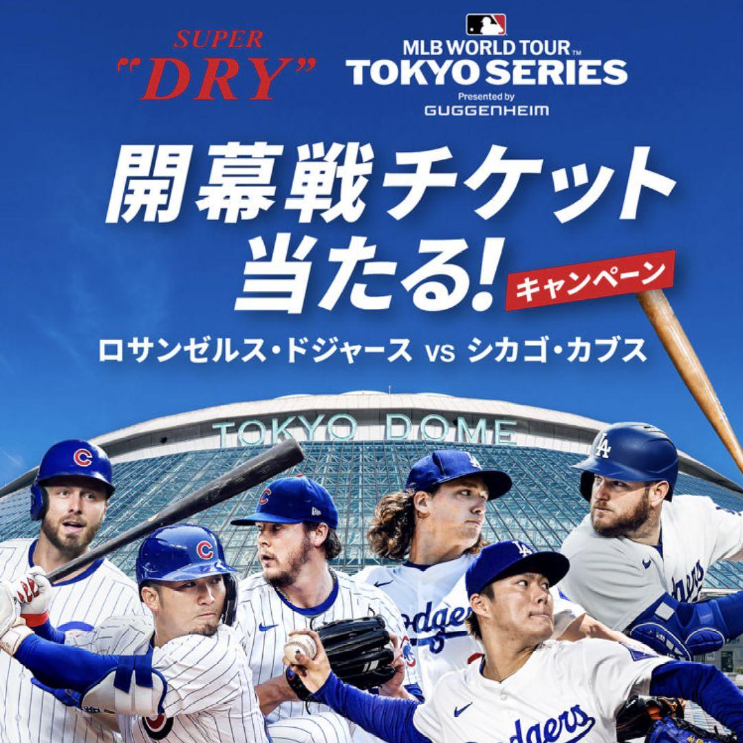 MLB