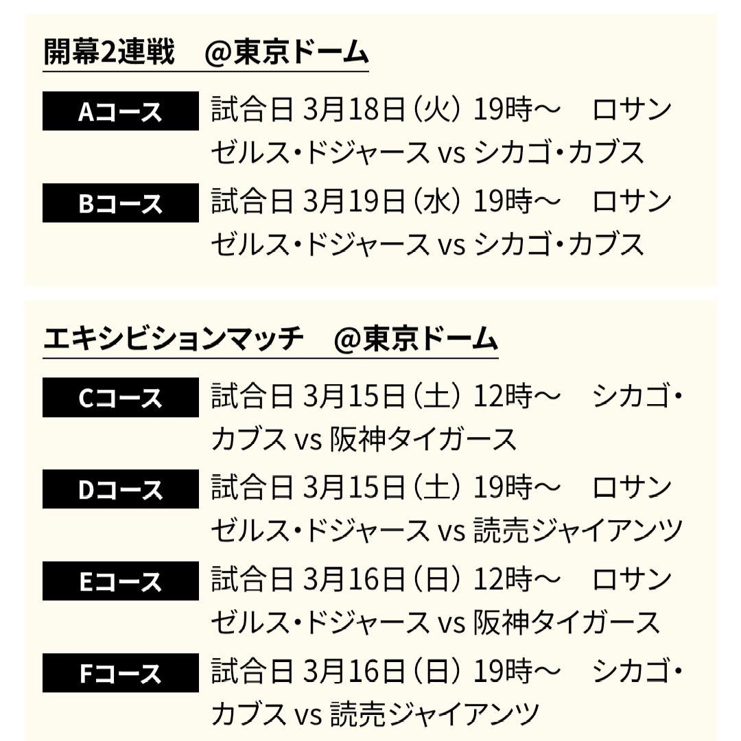 MLB WORLD