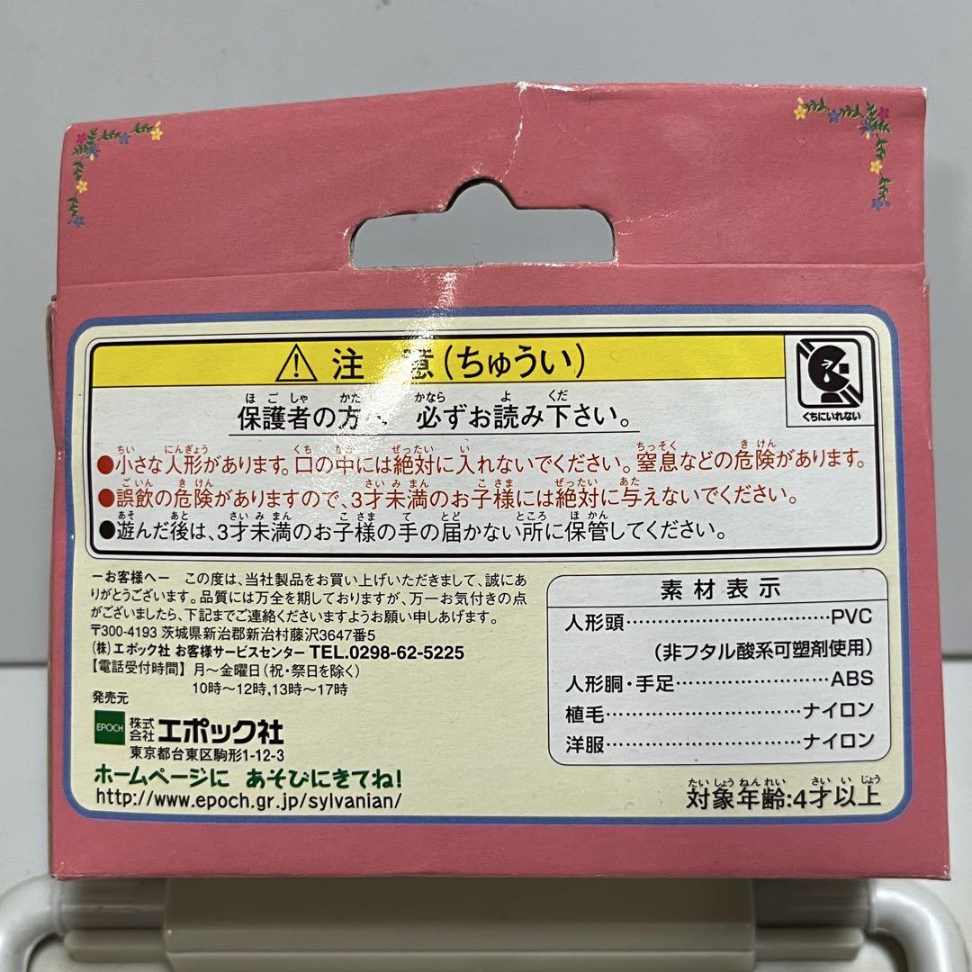 セット