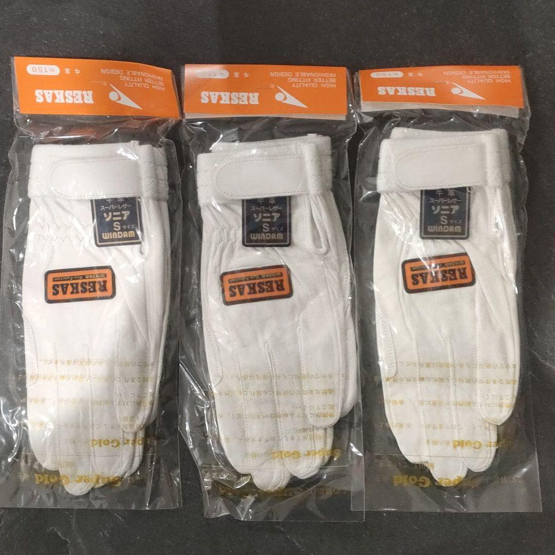 3双セット レスカス RESKAS 皮手袋 牛皮