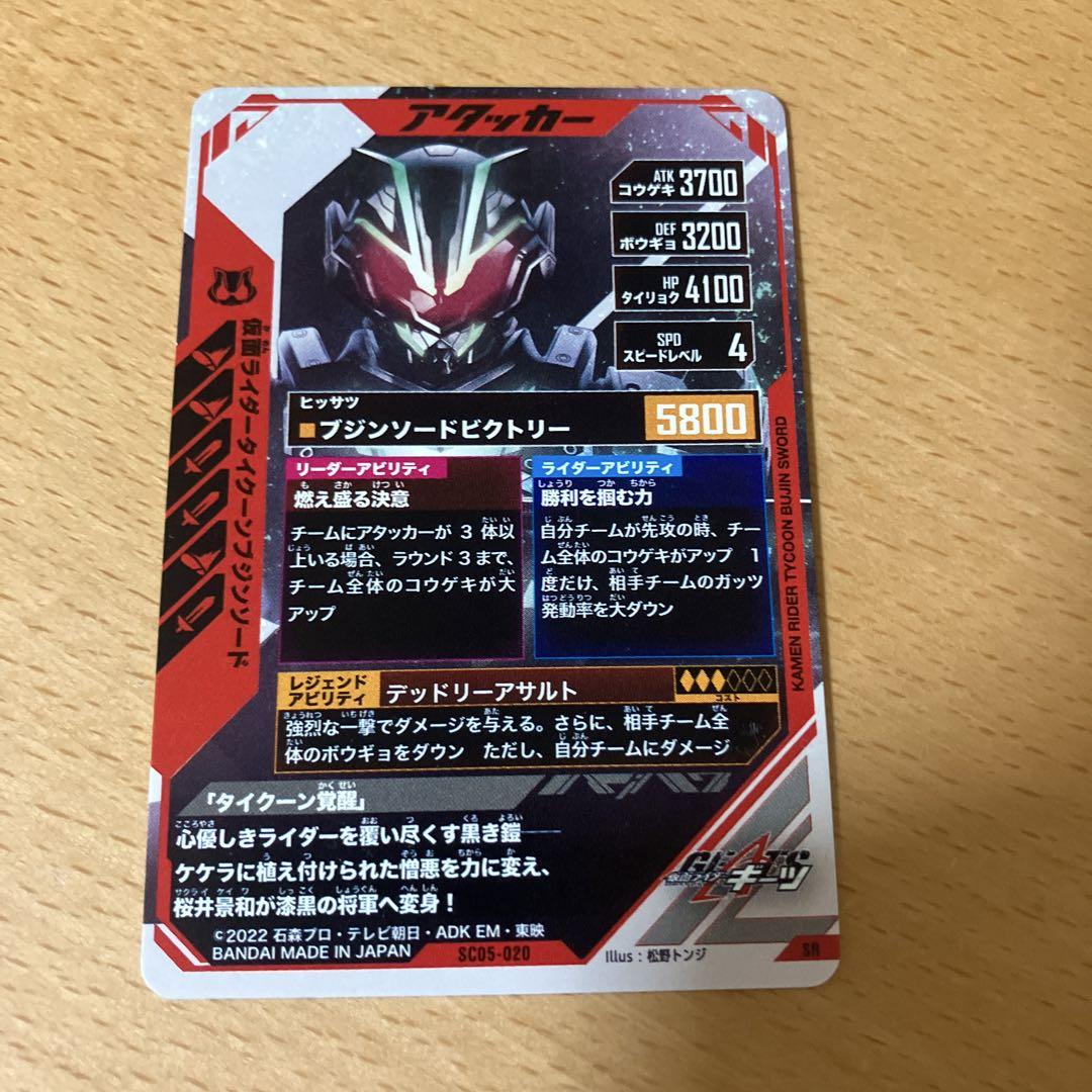 ガンバレジェンズまとめ売り ガンバレジェンズまとめ売り - その他低 価格 通販
