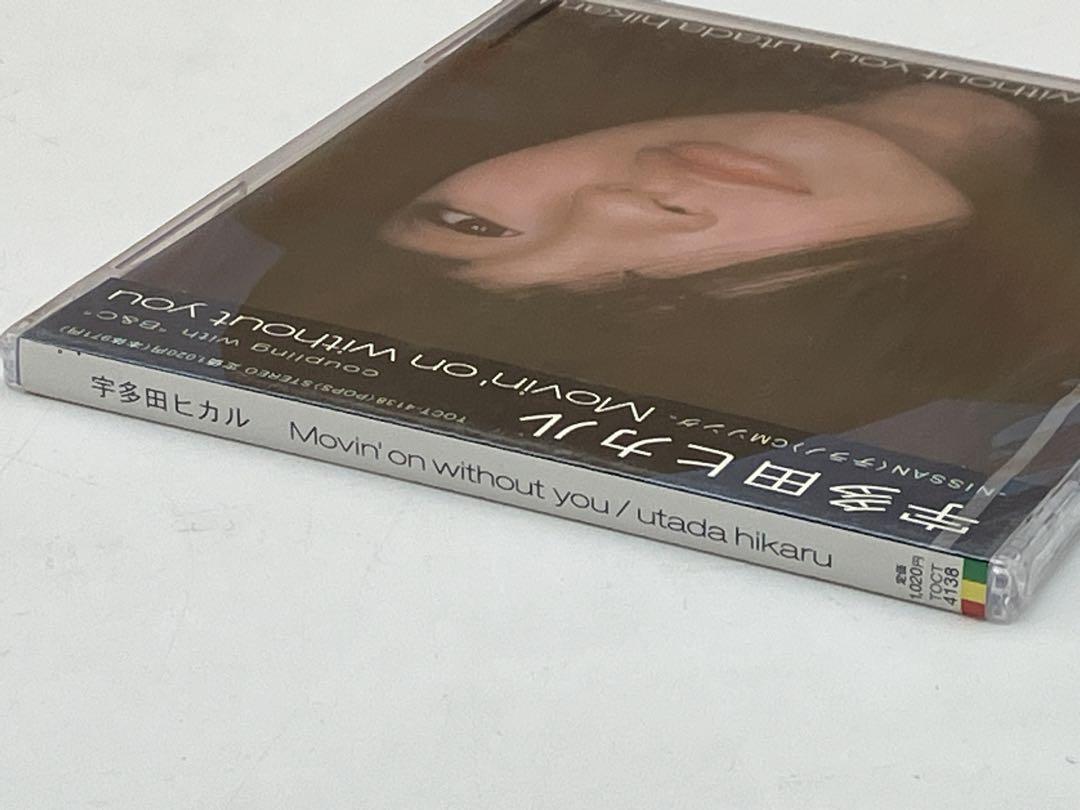 新品未開封 宇多田ヒカル Movin' on without you シングル