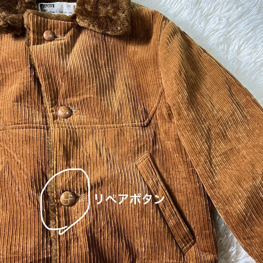 60s 70s モンゴメリーワード コーデュロイ ファー コート 茶タグ