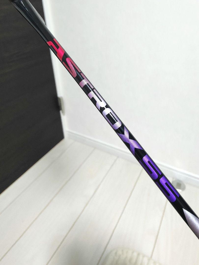 【最終価格】ヨネックス アストロクス 55 バドミントン ラケット 美品☆