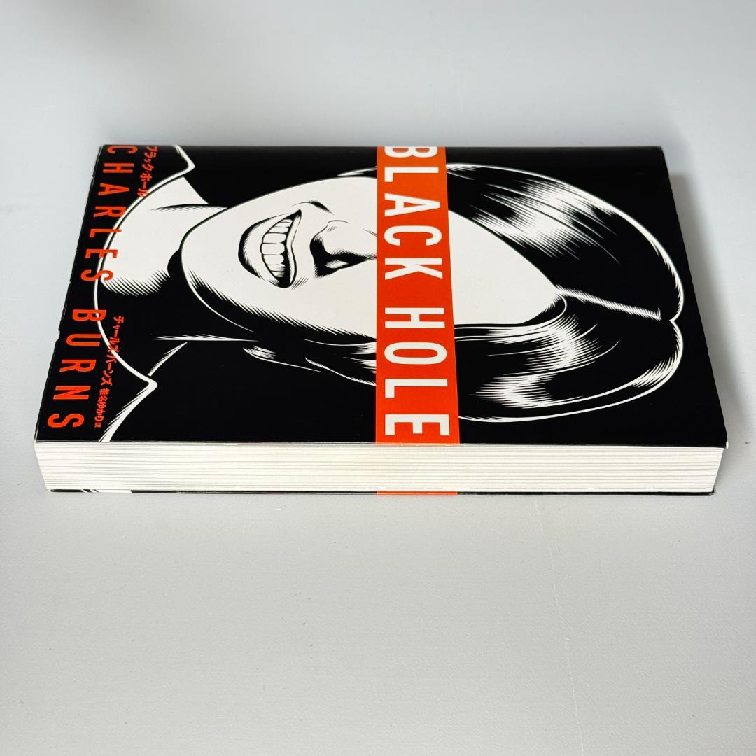 初版】 ブラック・ホール チャールズ・バーンズ BLACK HOLE - メルカリ 初版】 ブラック・ホール チャールズ・バーンズ BLACK HOLE - メルカリ