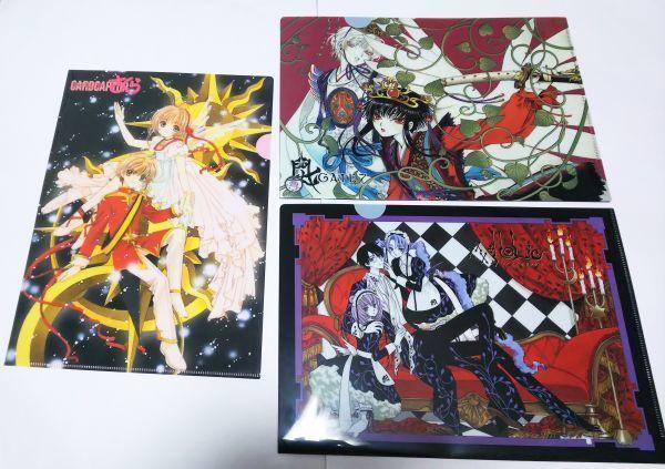 #4015. 【未開封】  CLAMP フェス 2012 クリアファイルセットA