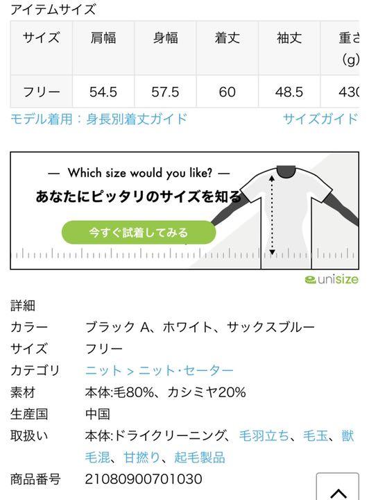 100%新品高品質 IENAイエナ 襟付きニットプルオーバー 70pLt-m38321389794 vento 即納特価