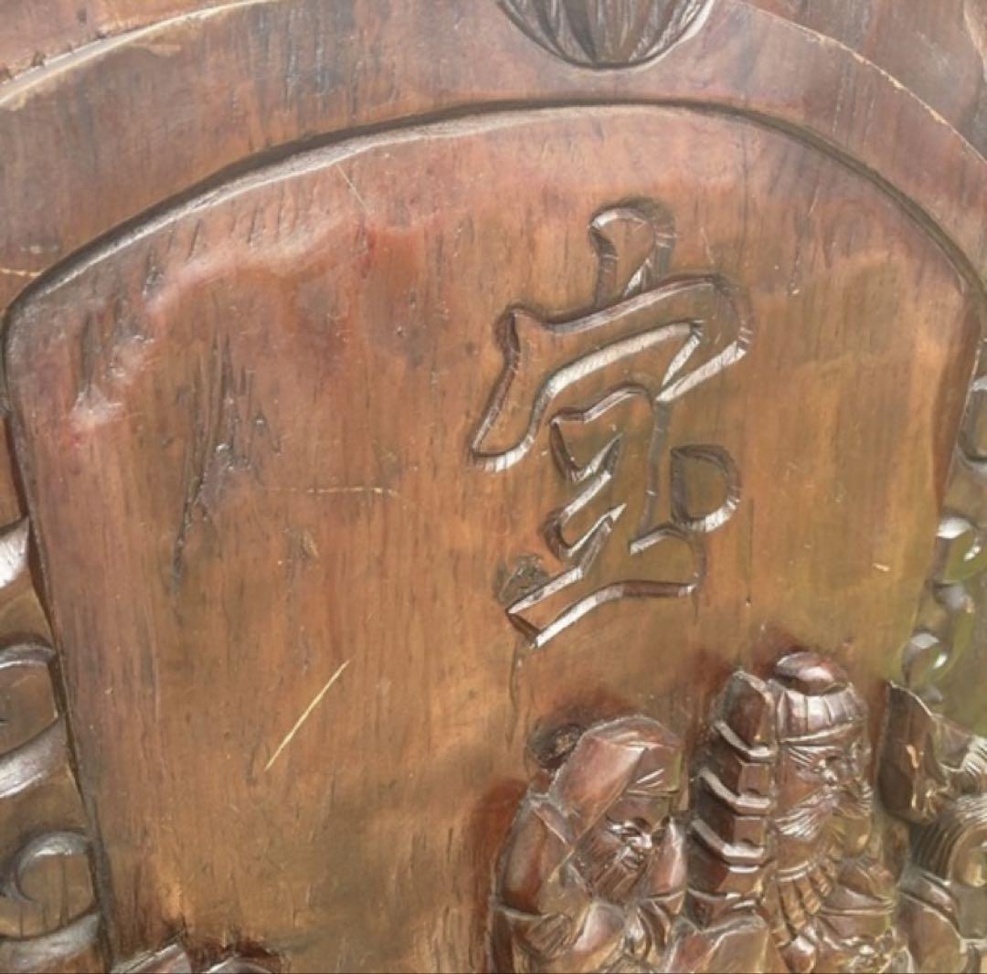 超人気ブティック 宝船に七福神 天然木彫刻 唐木の衝立 一本モノ 縁起物 中国美術 彫刻・オブジェ