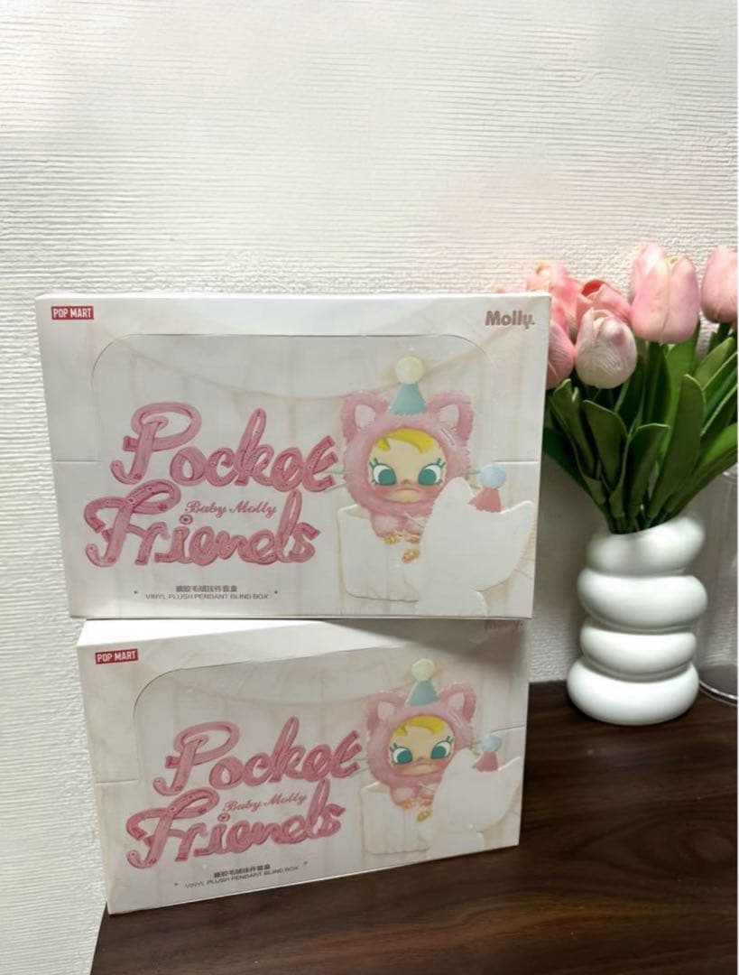 ポップマートBaby Molly Pocket Friends ぬいぐるみ1個