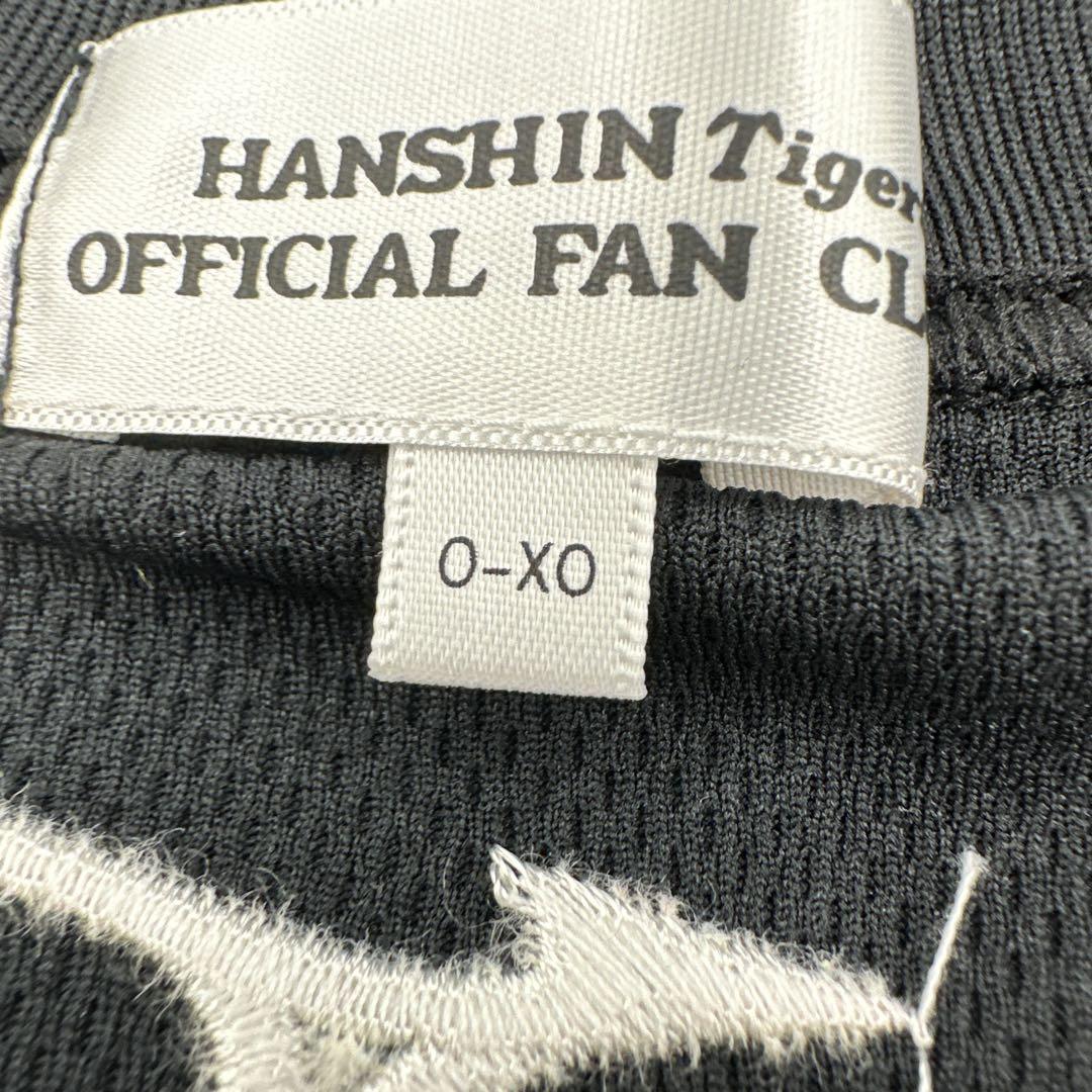 20年前の激レア　HANSIN Tigers 公式ファンクラブ ユニフォーム