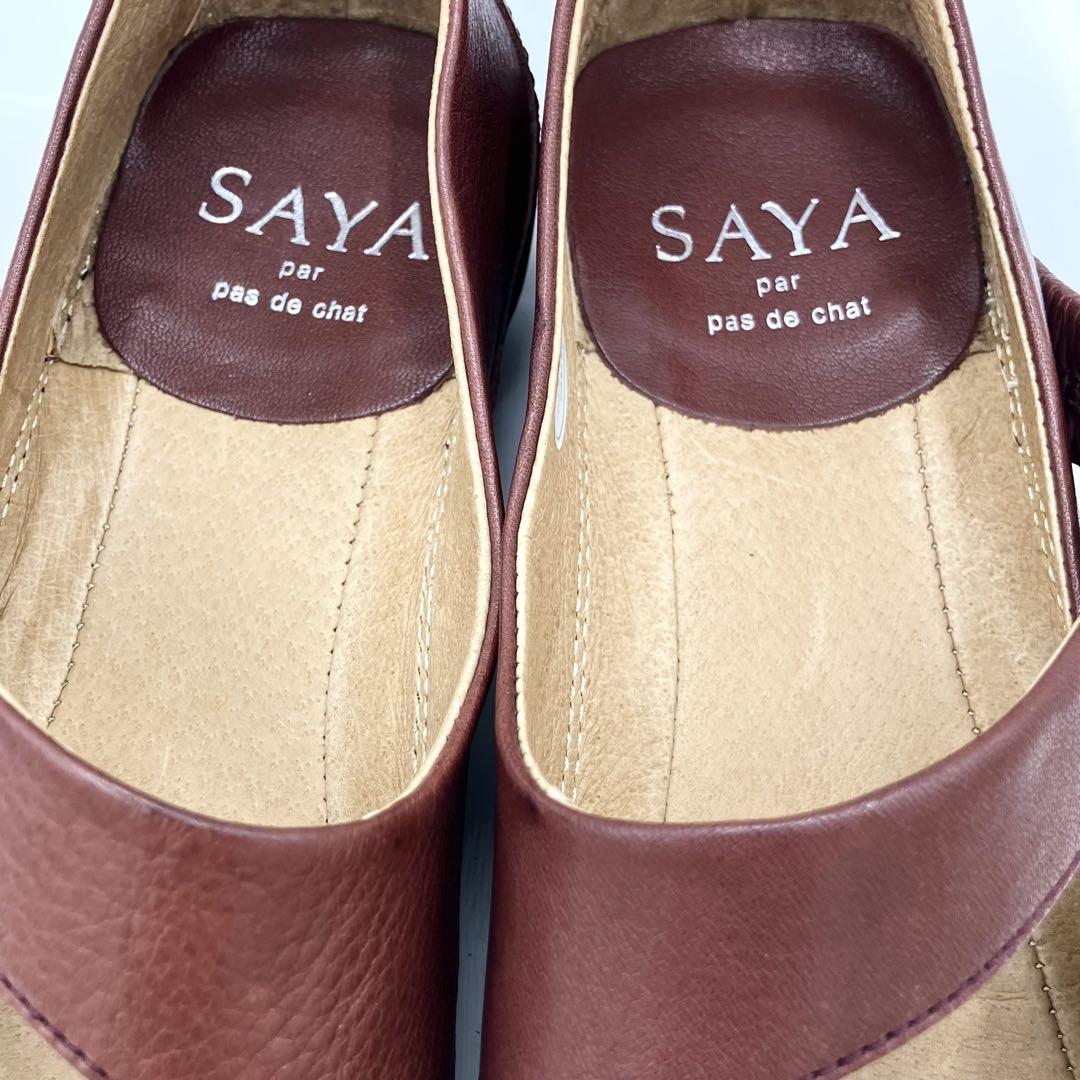 SAYA パンプス