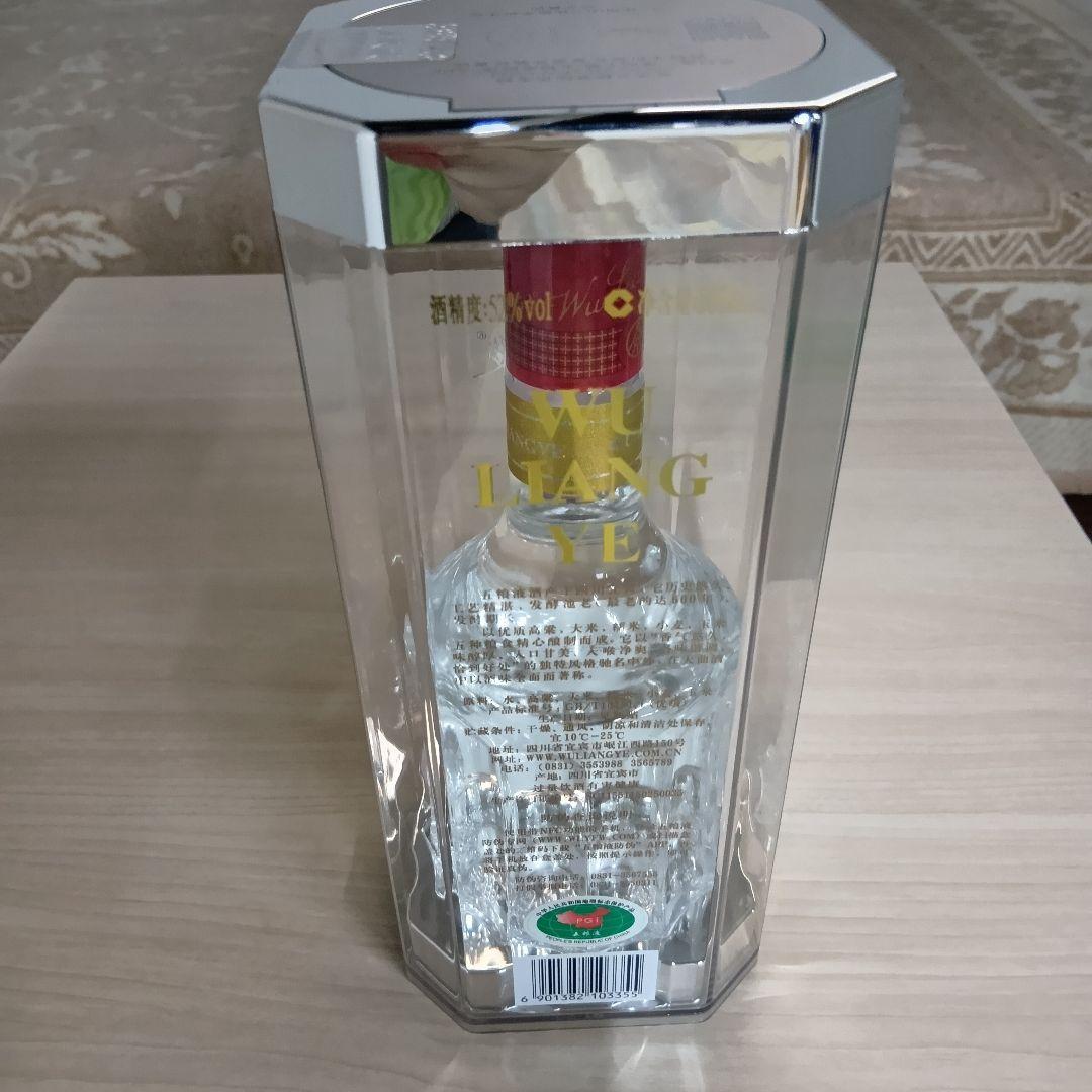 未開封 五粮液 WULIANGYE 52% 中国酒 白酒 500ml ギフト品 未開封 五粮液 WULIANGYE 52% 中国酒 白酒 500ml ギフト品