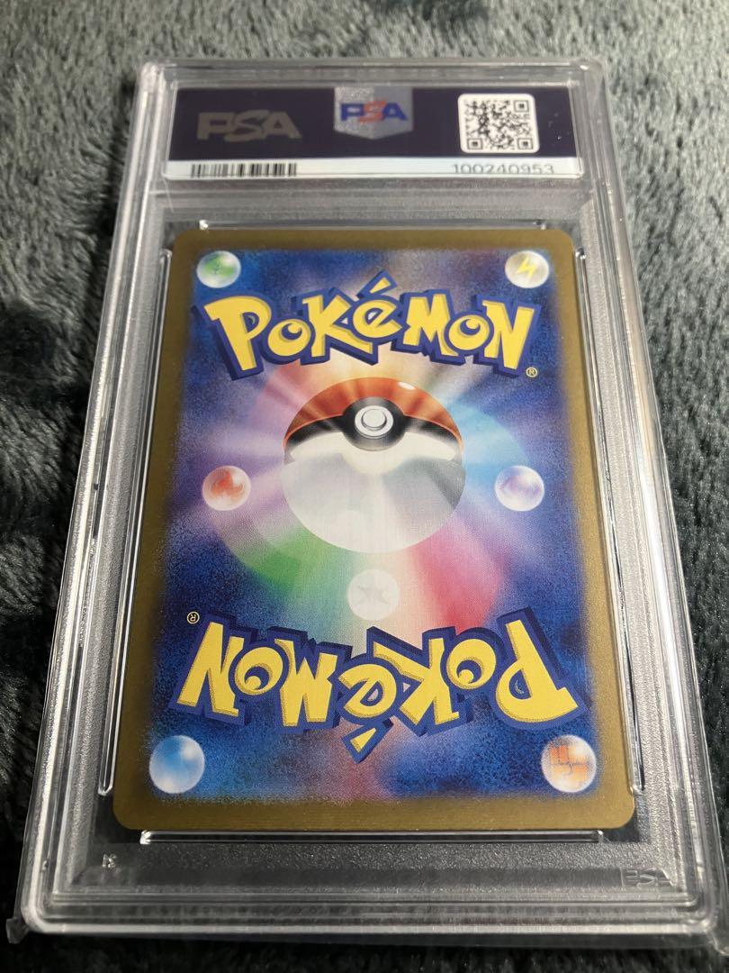 クラシック　ピカチュウ psa10　psa10 ポケモンカード