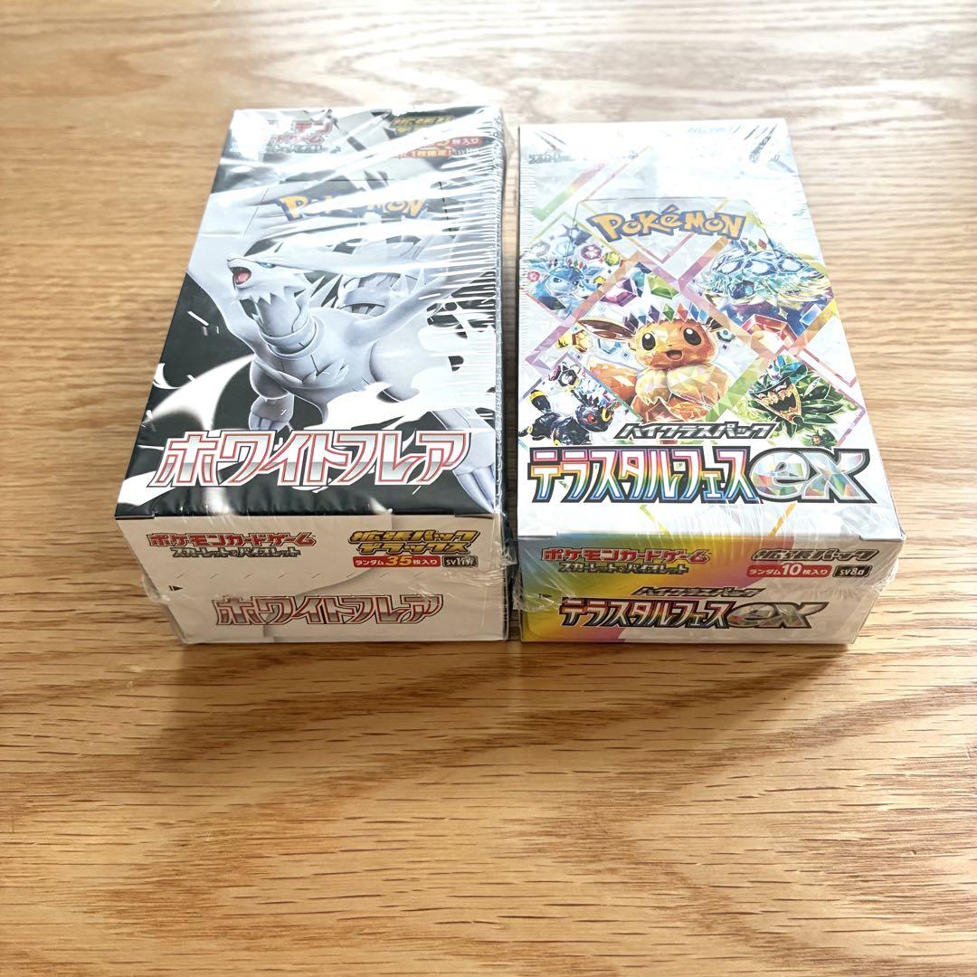 ファッションシーンで話題のこれから流行るブランド12選 ポケモンカード ホワイトフレアデラックス＆テラスタルフェスex ポケモンカードゲーム