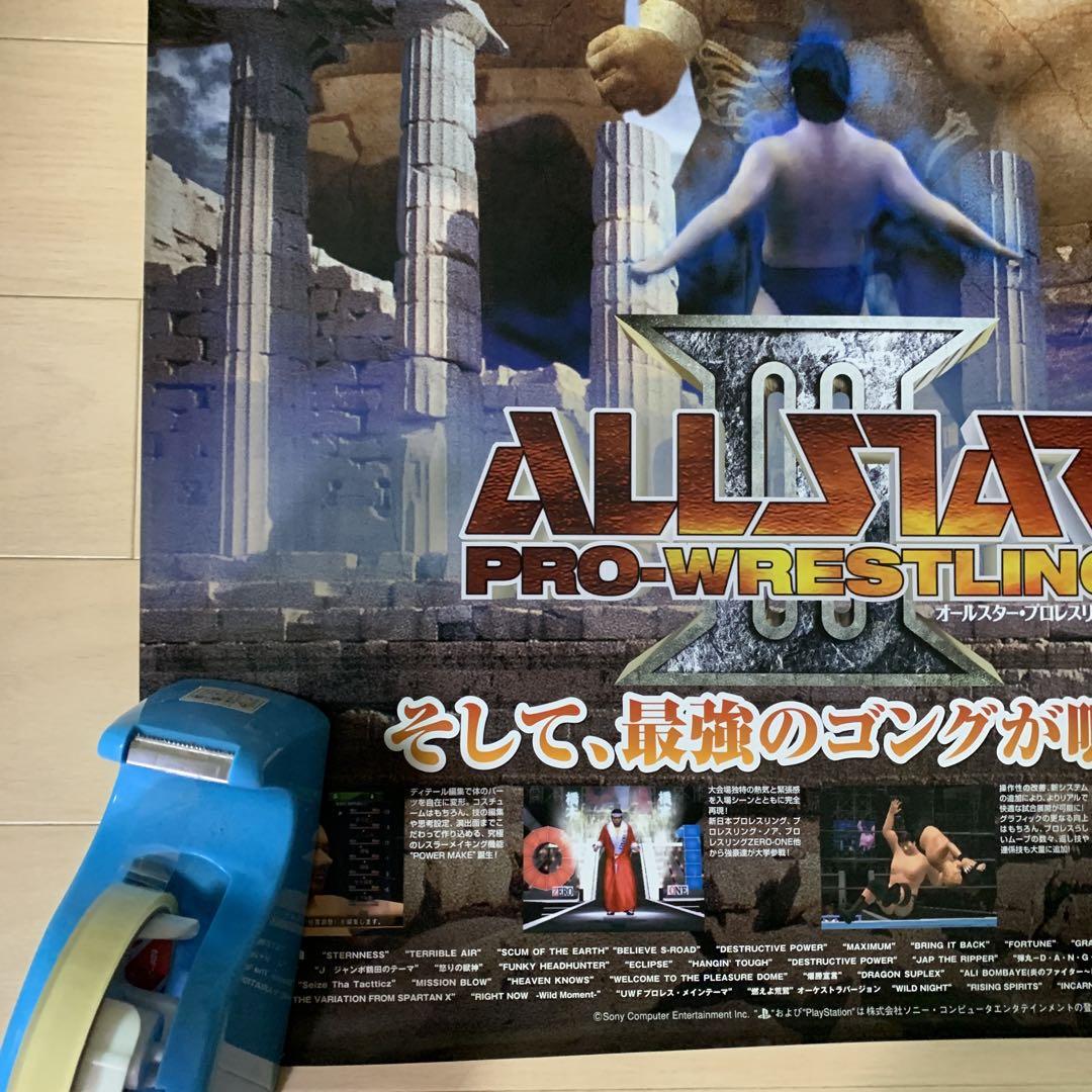 オールスター・プロレスリングIII PS2 ゲーム B2 販促ポスター