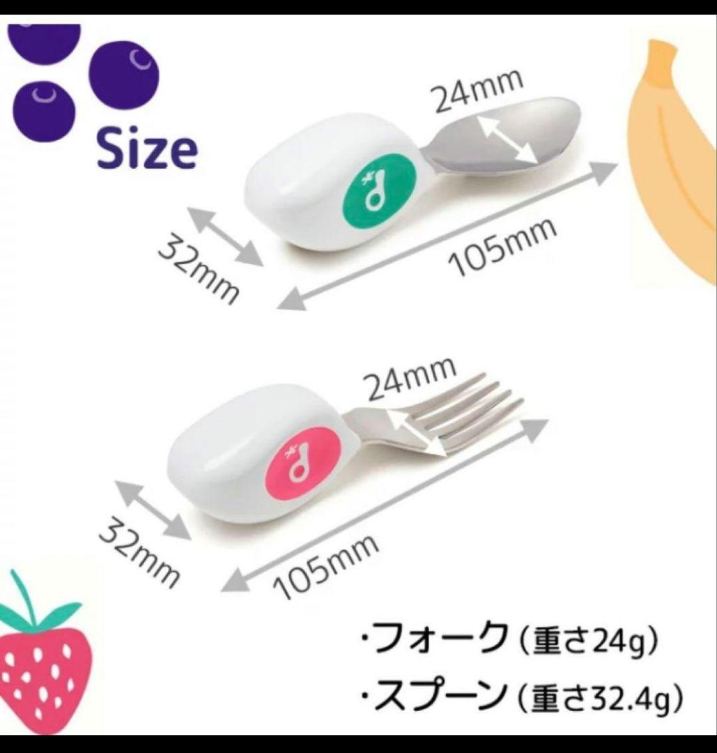 doddl スプーン・フォークセット