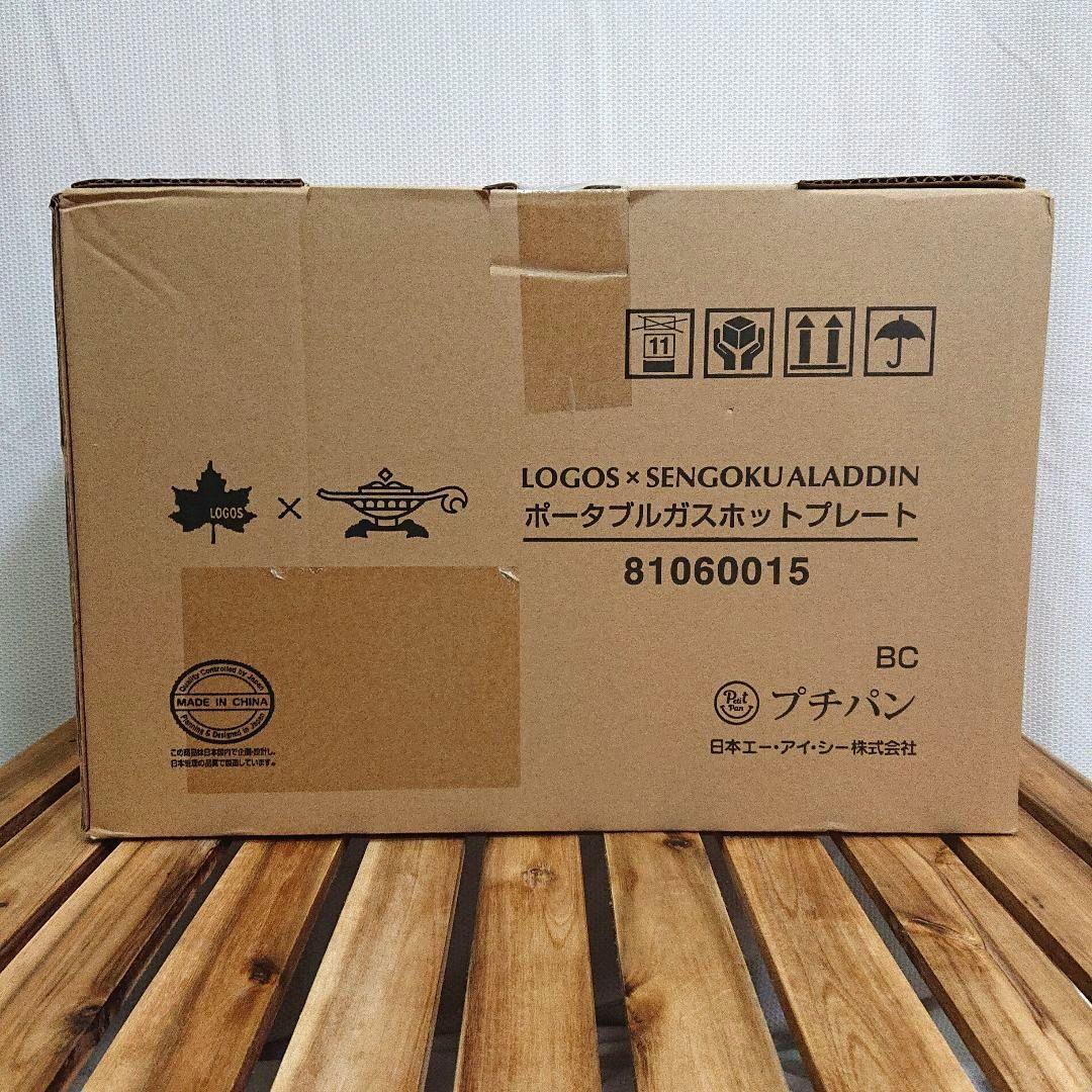 【新品未使用】♡ロゴス♡アラジン♡ポータブル ガス ホットプレート♡プチパン