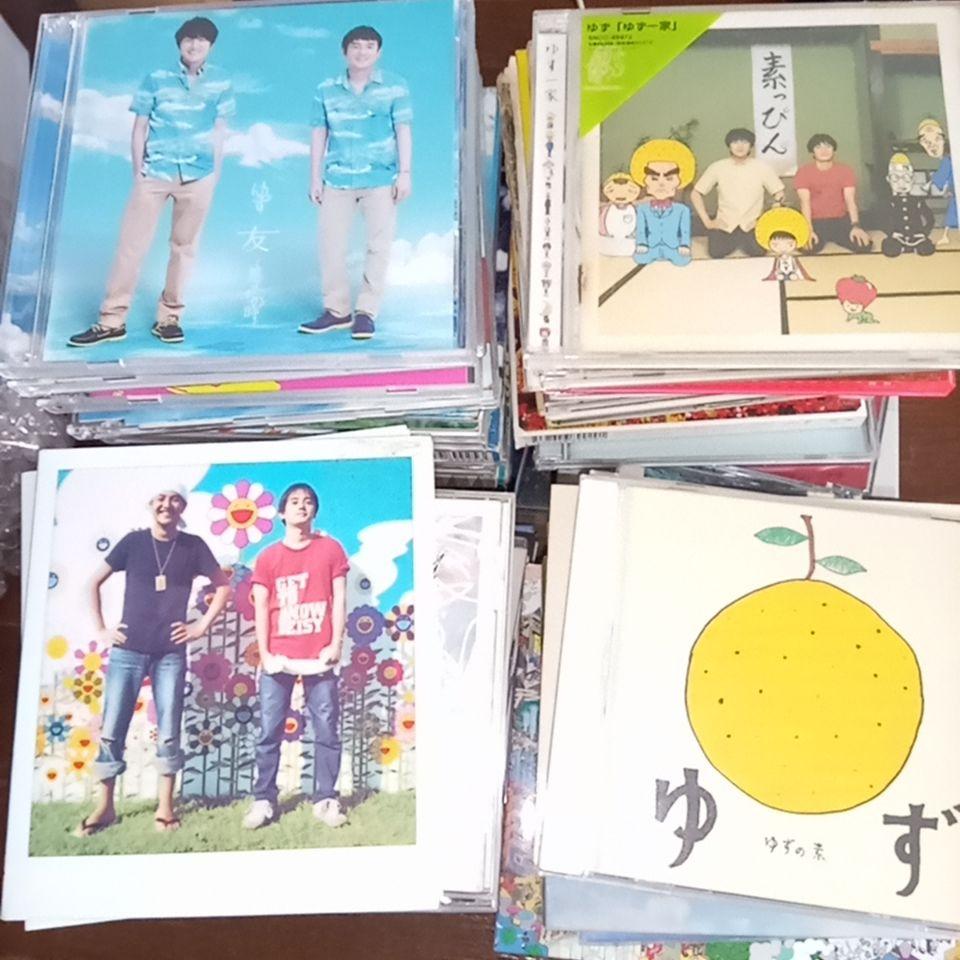 ゆずグッズ、DVD、CDまとめ売りセット ゆず CD まとめ売り