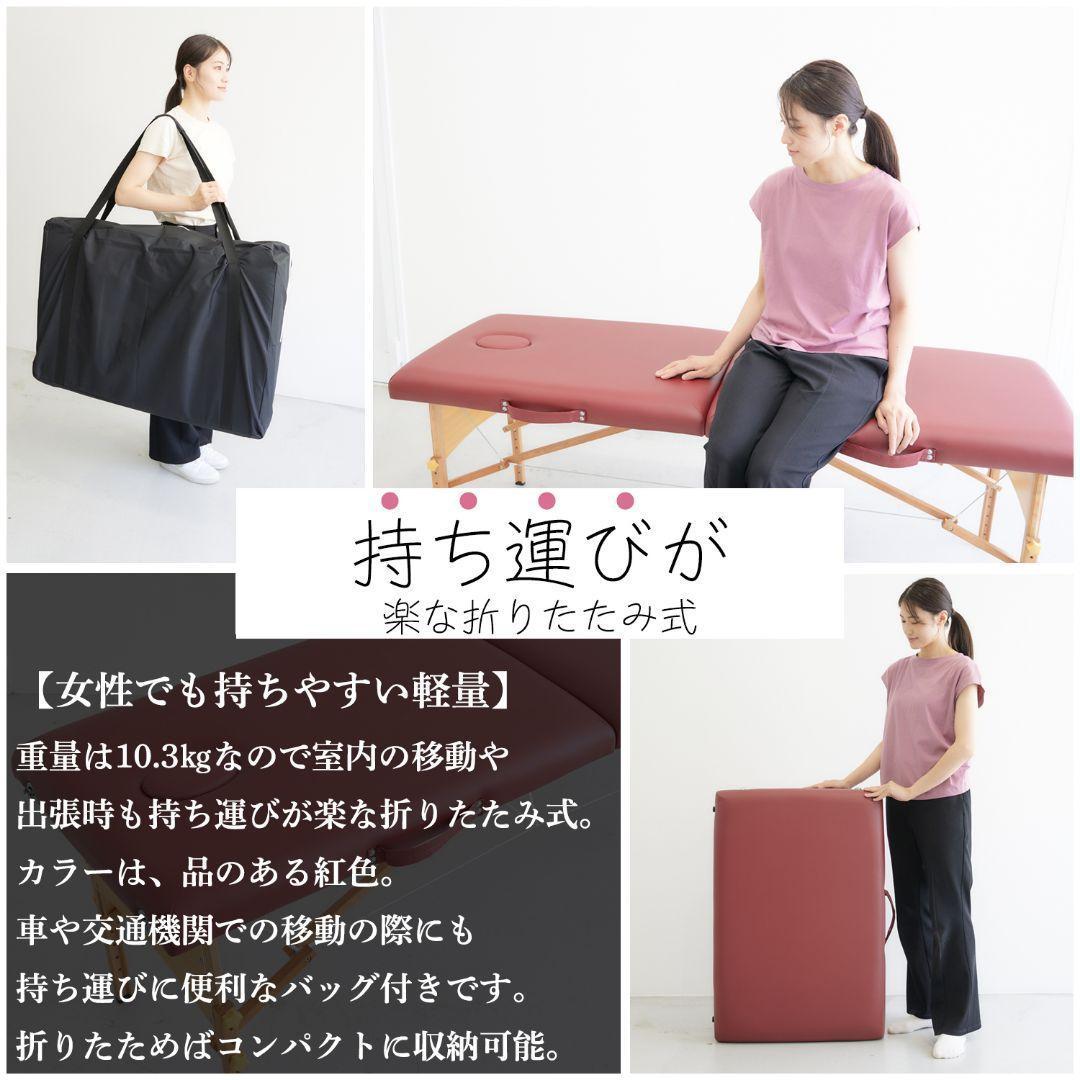 マッサージベッド