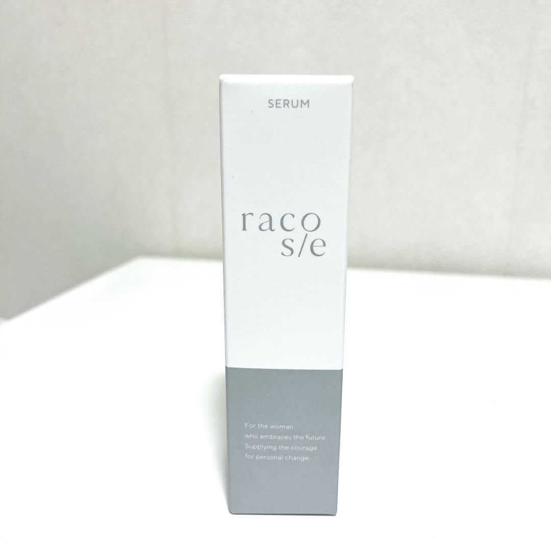 【racosie】ラコシェ　モイストエッセンス　美容液