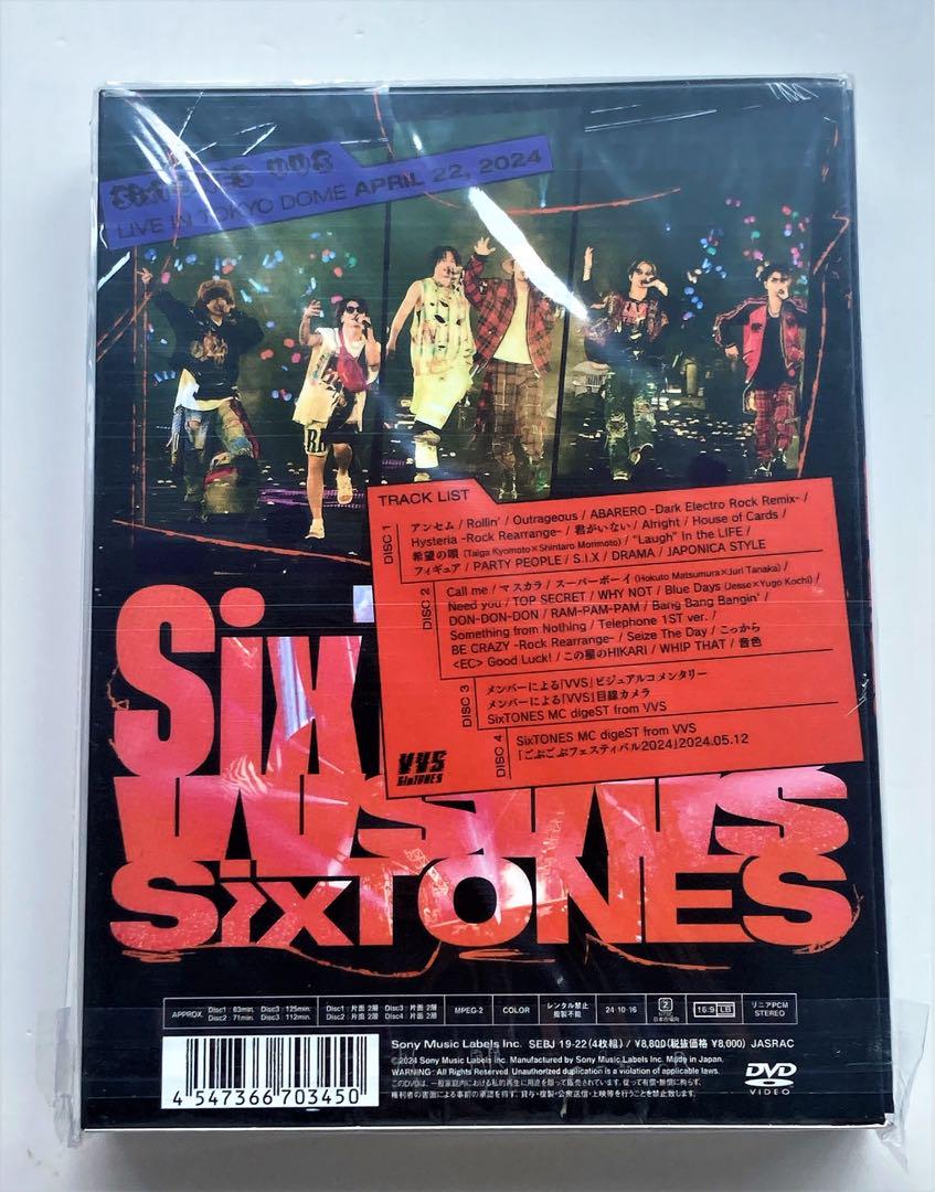 SixTONES VVS ライブ DVD 初回盤〈4枚組〉 - メルカリ