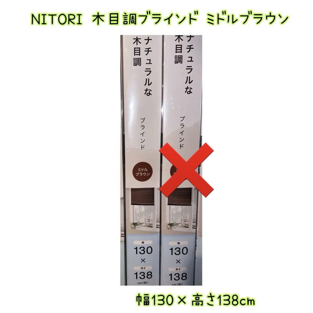 3つセット。tapio ホワイト ブラインド ブラインド