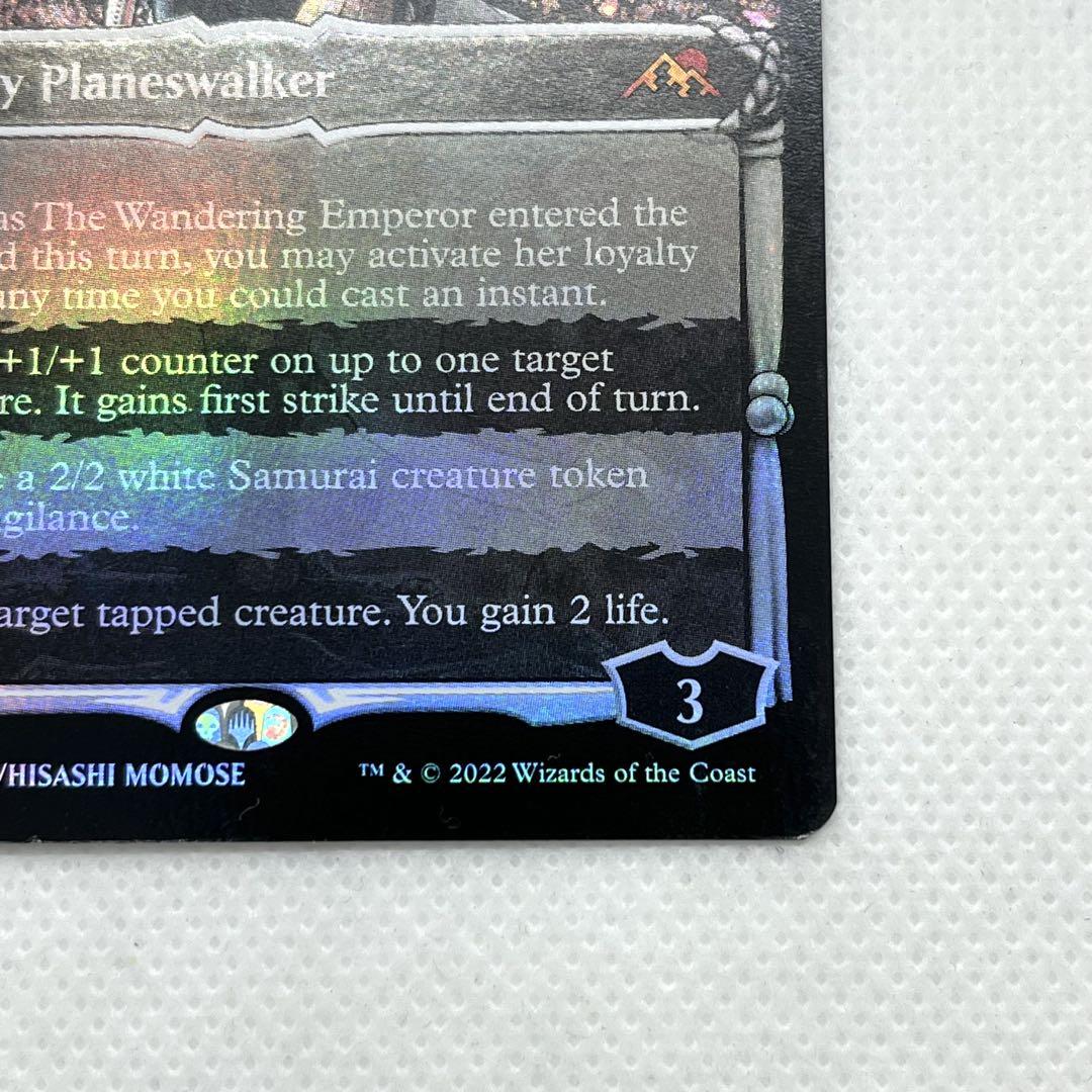 MTG 放浪皇 英語版 ショーケースFOIL 1枚