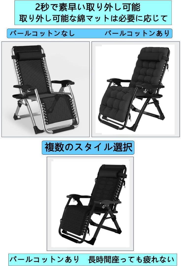 【在庫あり/即出荷可】 アウトドアチェア カップ 200kg 折り畳 リクライニングチェア テーブル・チェア・ハンモック