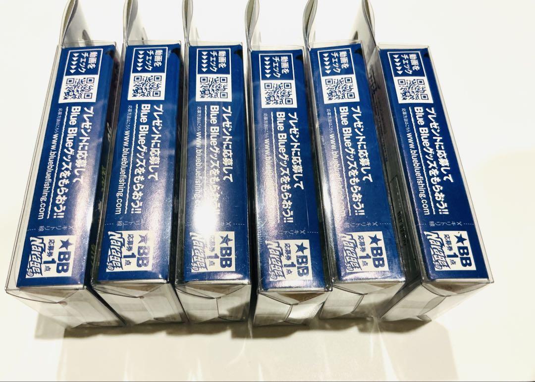 新品未使用　Blue Blue(ブルーブルー) ナレージ50 ×6個セット