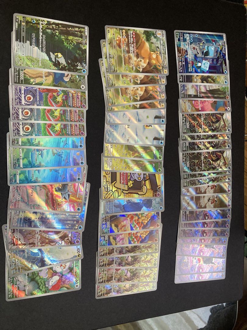 ポケモンカード AR 約250枚　まとめ売り