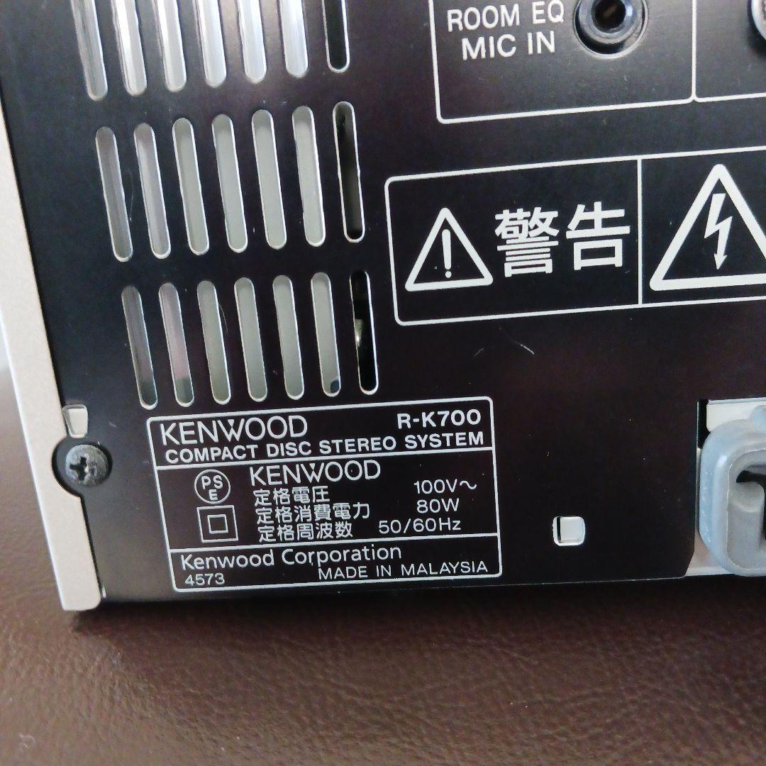KENWOOD R-K700 稼働品