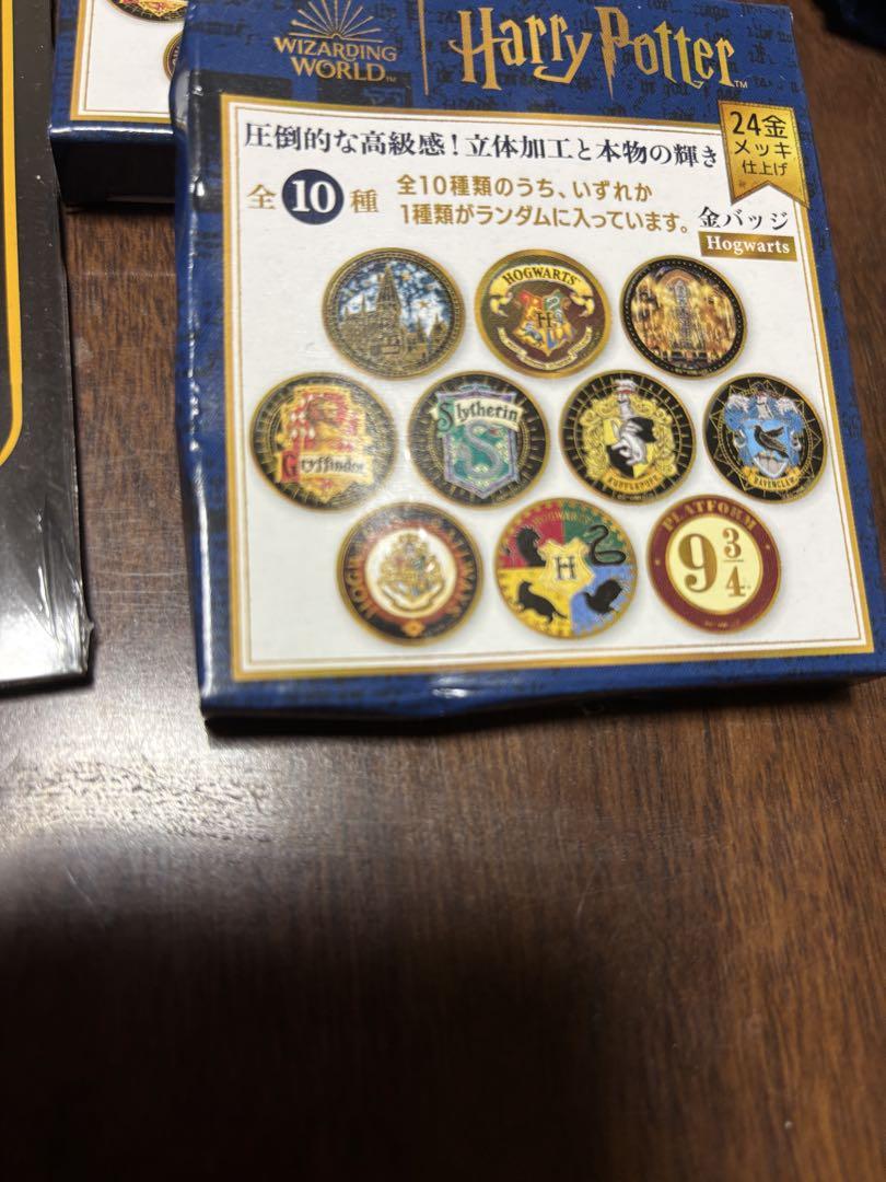 ハリーポッター　まとめ売り ハリー・ポッター グッズまとめ売り