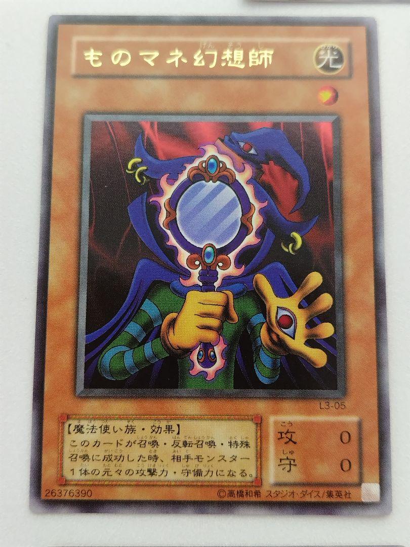 遊戯王OCG トレーディングカードセット 遊戯王OCG トレーディングカード その31 ウルトラ - メルカリ