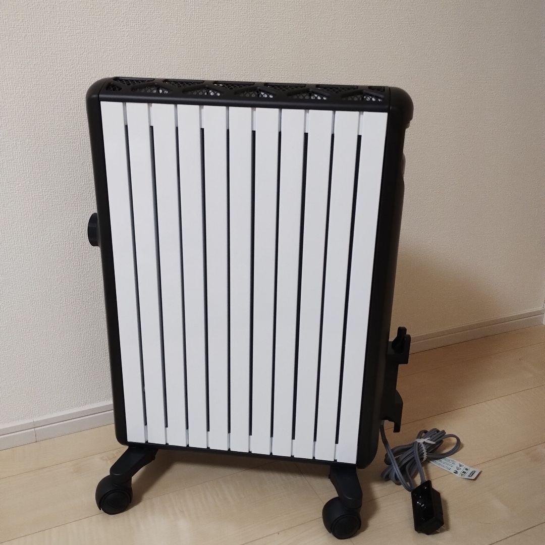 【新品】デロンギ マルチダイナミックヒーター MDHS15-BK 1500w 【新品】デロンギ マルチダイナミックヒーター MDHS15-BK 1500w