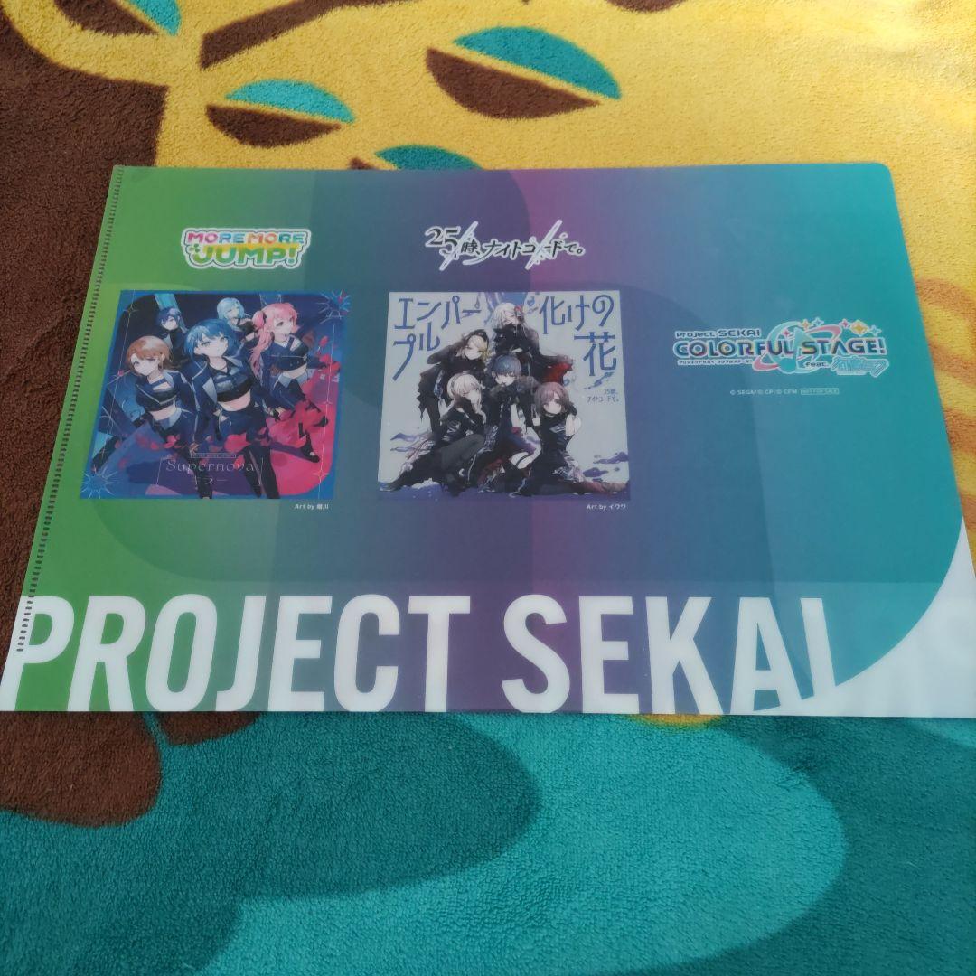 10枚【特典のみ】SEKAI ALBUM 2 クリアファイル プロセカ