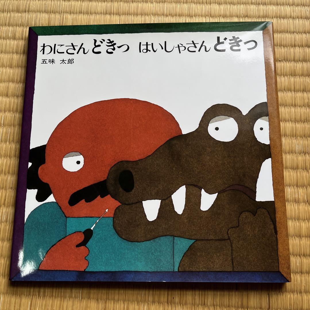 N様 リクエスト 2点 まとめ商品