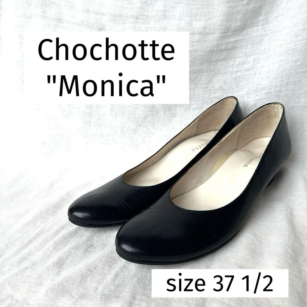 Chochotte \