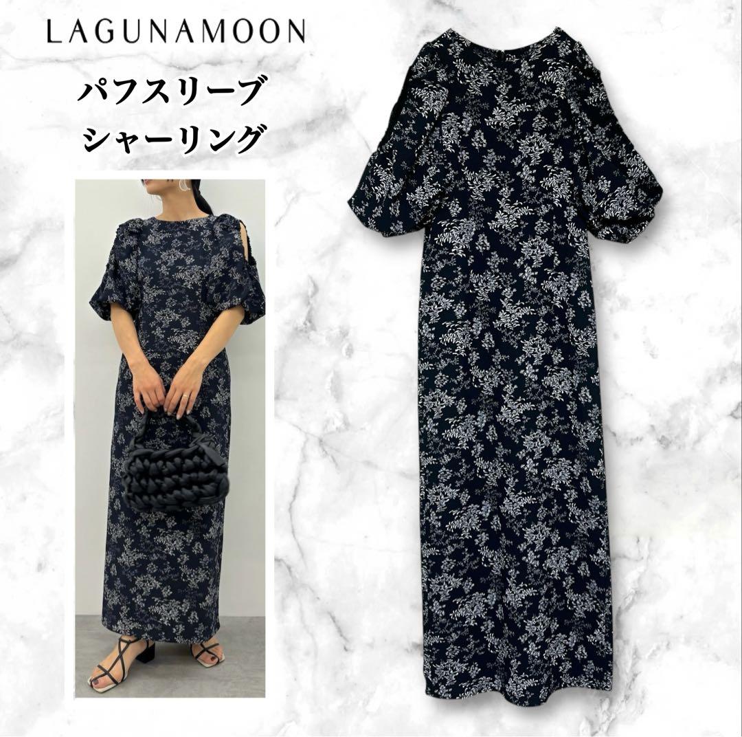 【未使用級】ラグナムーン ショルダーシャーリングプリントワンピース