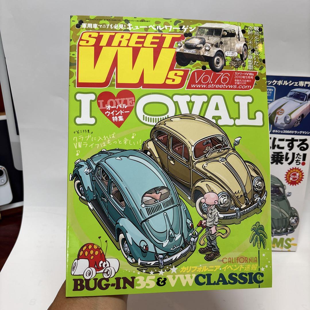 2冊セット Street VWs Vol.76 & Vol.81 - メルカリ