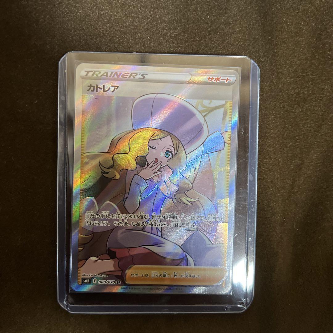 人気商品ランキング ポケモンカードカトレア その他 -