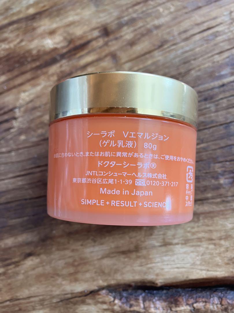 ドクターシーラボＶエマルジョン　80g 2個セット ドクターシーラボ VC100 ウォーターエマルジョン 80g