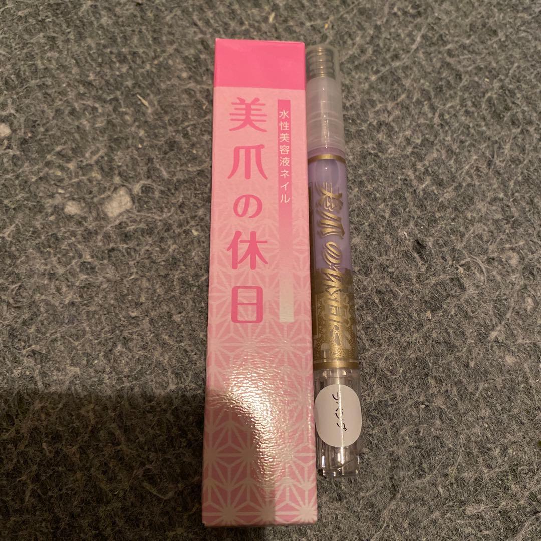 ドリーム 美爪の休日プレミアム ラベンダー 1本入